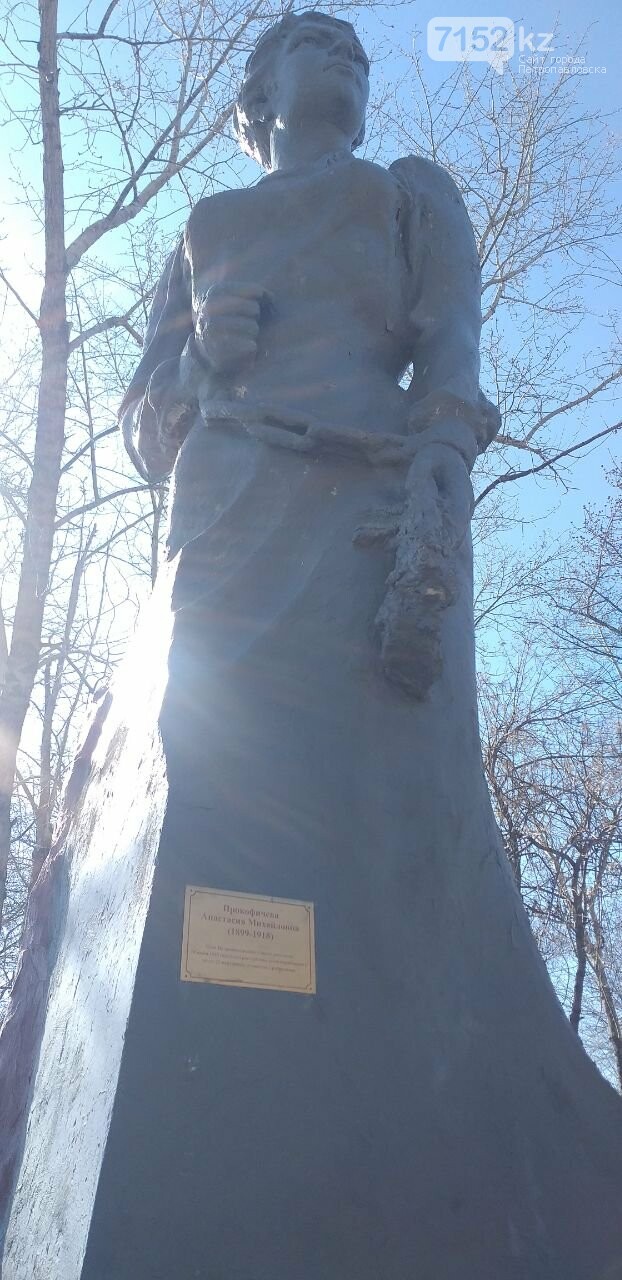 Памятник Насте Прокофичевой